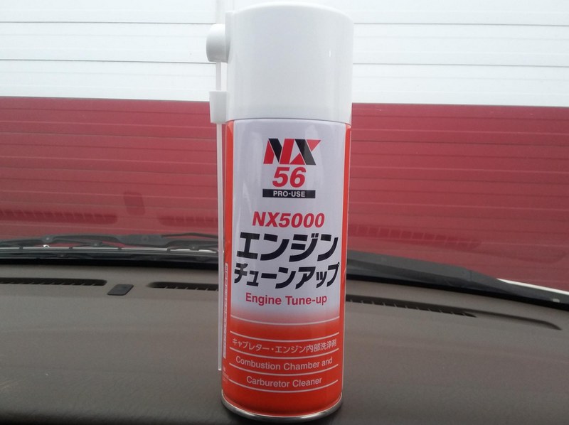 Ichinen NX5000, làm sạch trực tiếp buồng đốt bằng phương pháp kỹ thuật