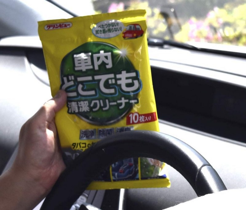 Ichinen Interior Cleaner