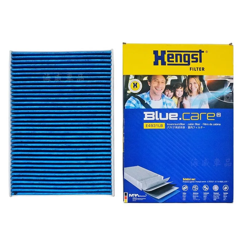 Lọc gió điều hòa sinh học Hengst E4931LB